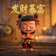 拨吧软件
